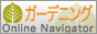 �K�[�f�j���ONavi