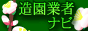 �����Ǝ҃i�r